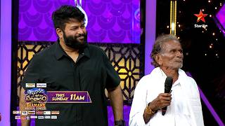 Adivaram With Star Maa Parivaram | Thaman’s Musical Concert🎙️🔥 | Promo 3 | Sunday @11AM | Star Maa