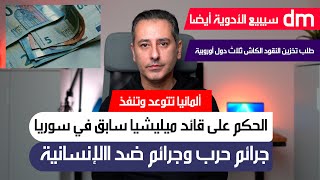 screenshot of the youtube video