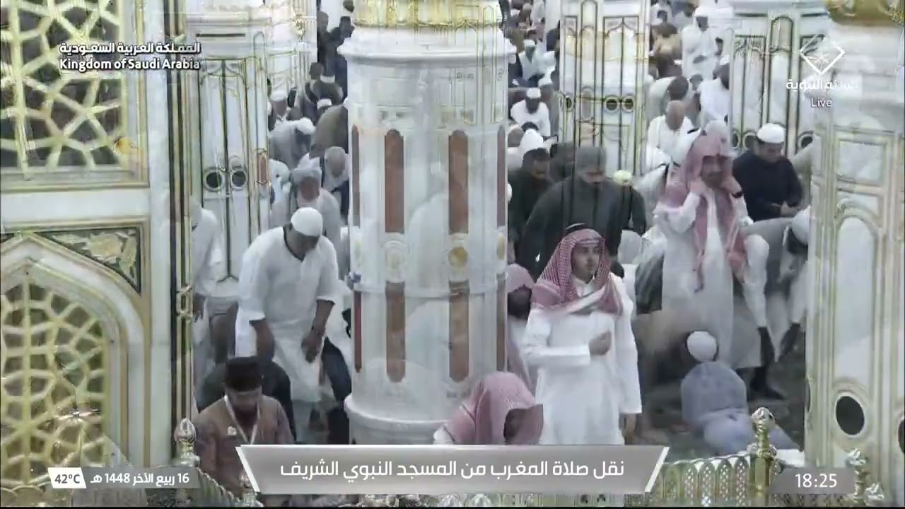 صلاة المغرب ليوم ١٦-٤-١٤٤٨هـ لفضيلة الشيخ #عبدالله_القرافي