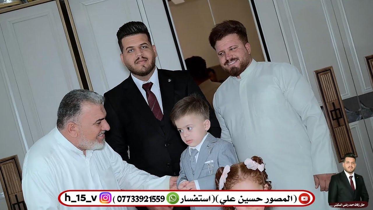 حفل زفاف احمد راضي السكيني 