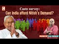 Caste Survey : A Constitutional and Political Tightrope Walk | IAS HUB #castesurvey #indiapolitics