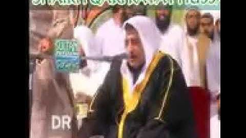 سورة الفاتحة كملة بصوت شيخ رأفت حسين ||Surah Al Faatiha Full Sheikh Rafat Hussain