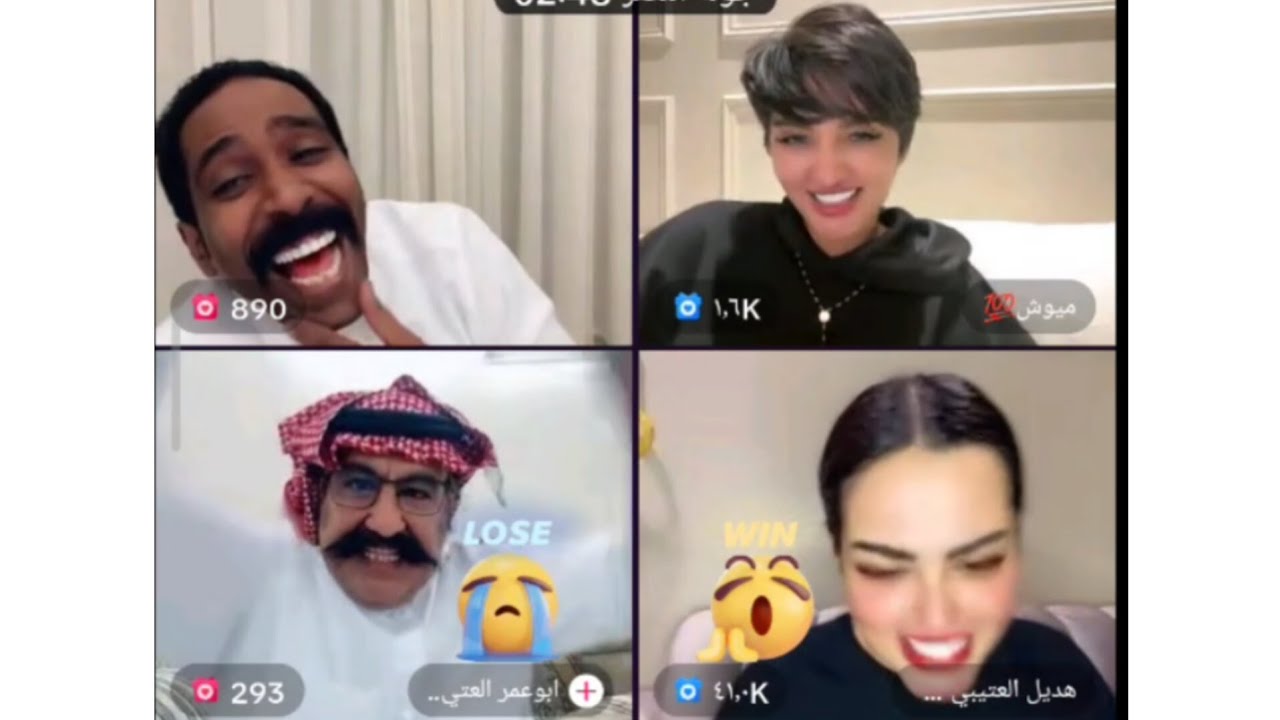 مقرن و فهد مع ميوش و هديل العتيبي و ابو عمر احكام ضحك 😂😂🤣🤣