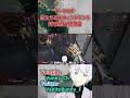 当たらないウィングマンを持ち続ける理由に全米がないたわけ…【APEX】#shorts