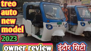 trio auto 2023 Mahindra ट्रियो ऑटो 2023 महिंद्रा ड्राइवर रिव्यू @imranautotech #treo #ape screenshot 4