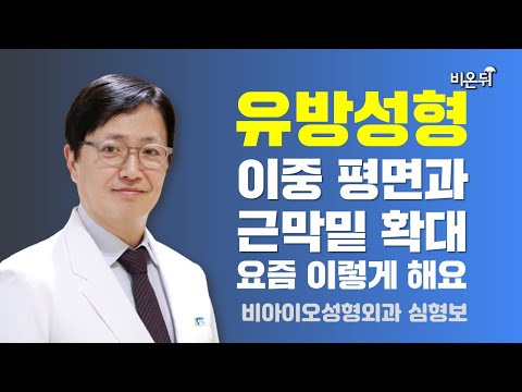 / <strong>비아이오</strong> 성형외과 심형보