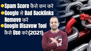 How To Reduce Spam Score | Remove Bad Backlinks From Google | Google Disavow Tool Webmaster Tools