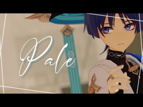 【原神MMD】Pale【放浪者】
