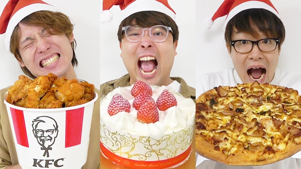 5分に1回ピザ ケーキ チキン無限に食べられるのはどれだ クリスマス大食い Youtube