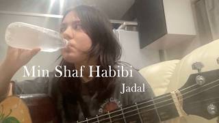 Min Shaf Habibi - Jadal (intro)