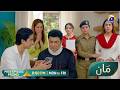 Maa Drama Ep 47 &amp; 48 Teaser EXPOSED 😱 | Full Promo Breakdown &amp; Review 🔥