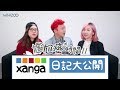 【WHIZers 🌚黑歷史🤪Xanga大公開👐】10 mins Kovis尷尬到崩潰完全版｜+;!🙈尷尬癌＊⏰時間°°°｜