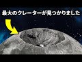 あまりにもクールな宇宙の事実、今すぐ星へ旅行したくなるでしょう