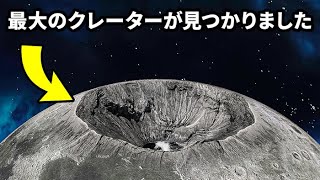 あまりにもクールな宇宙の事実、今すぐ星へ旅行したくなるでしょう