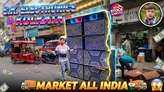 Kolkata का सबसे खतरनाक DJ Setup! 😱 S.K. ELECTRONICS का नया धमाका 🔥 #djsetup #djvlog ##video #kolkata