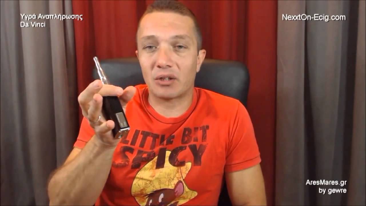 Υγρά Αναπλήρωσης Da Vinci