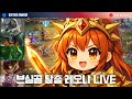 레오나 롤랭 ㄲ