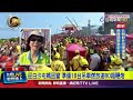 白沙屯媽祖回鑾