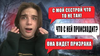видео: СТРАШНАЯ ПЕРЕПИСКА | НЕВИДИМЫЙ ДРУГ! картинка: СТРАШНАЯ ПЕРЕПИСКА | НЕВИДИМЫЙ ДРУГ!