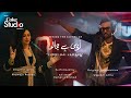 Luddi Hai Jamalo Pao Free Vdo Karaoke By Shahid Kamal
