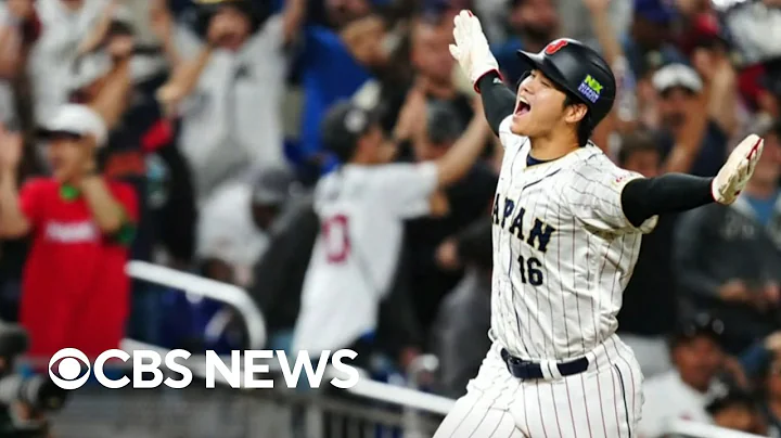 Japan to face U.S. in World Baseball Classic final - DayDayNews