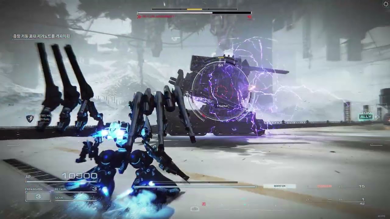 아머드코어6 러스티 히든 대사