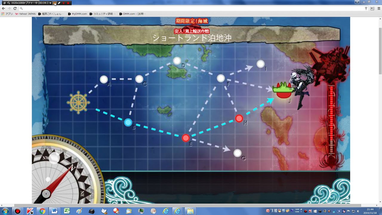 トップコレクション 突入海上輸送作戦 E1 ベストコレクション漫画 アニメ トップコレクション 突入海上輸送作戦 E1 ベストコレクション漫画 アニメ