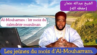 Quels jours faut-il jeûner durant le mois d'Al-Mouharram ?