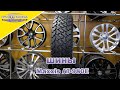 Обзор летних шин MAXXIS AT 980E