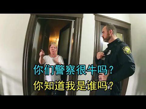 警察遇到这种人物，是抓捕还是妥协