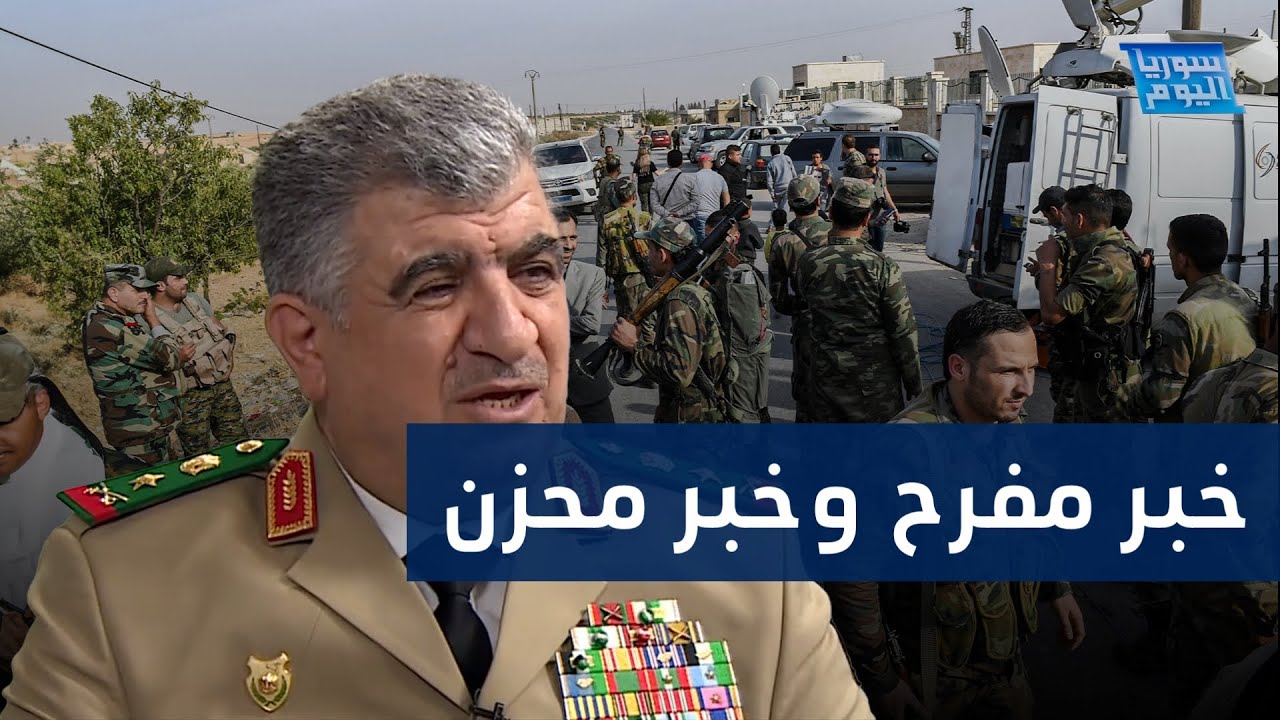 جيش النظام يصدر قرارا هاما وهجمات موجعة ضد قواته في 3 محافظات سورية | سوريا اليوم