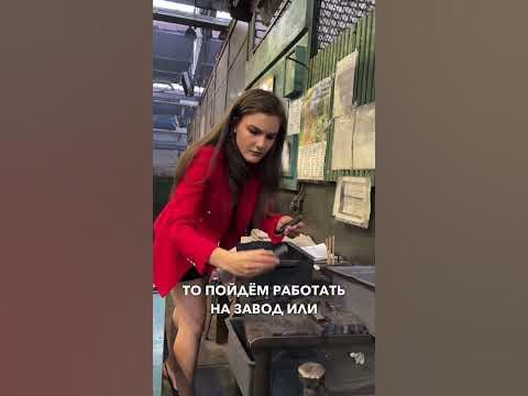 На заводе мне не место?! 😭 Так ли это? #завод #резцы - YouTube
