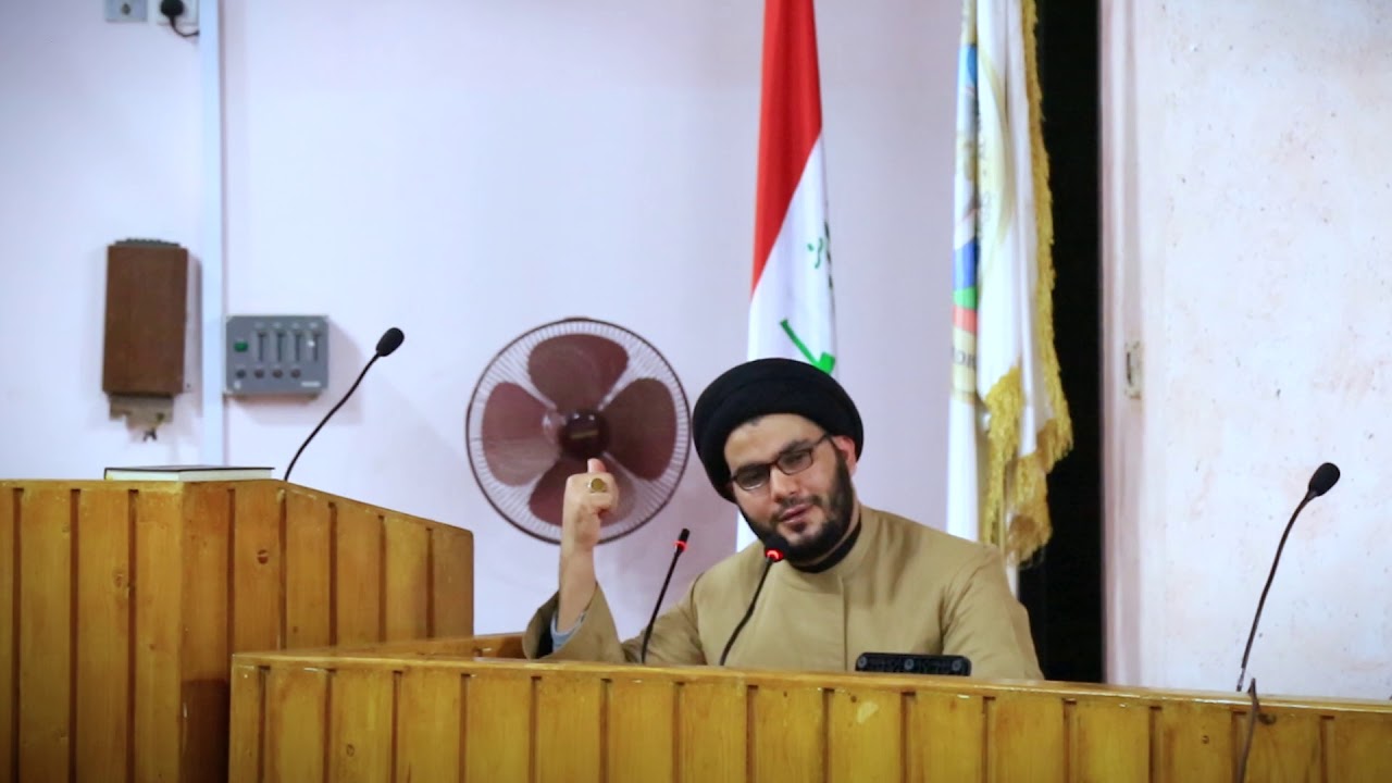 السيد بهاء الموسوي / ندوة كلية الطب فقرة الاسئلة