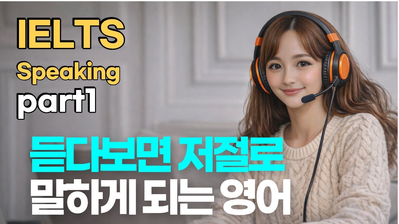 IELTS Speaking Part 1 | Student vs Office Worker Sample Answers (Band 6.5–7.0)