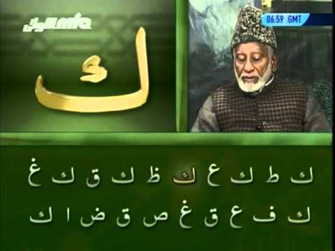 YASSARNAL QURAN AHMADIYYA PDF DOWNLOAD YASSARNAL QURAN AHMADIYYA PDF DOWNLOAD