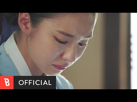 [Teaser] Yoonmirae(윤미래) - My Dream