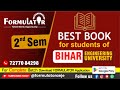 Books for BEU 2nd Semester II ME II CE II EE II EEE II ECE II CSE II IT & OTHER STREME