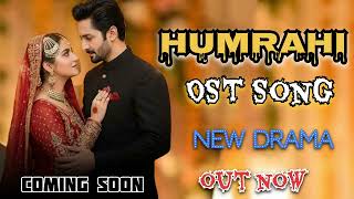 Humrahi new song 2025 | new Pakistani drama coming soon | new ost song 2025 | #humrahi drama #drama 
