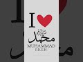 #emotionalstory #islamicmusic #mustafamustafa #islamicnaat #shortsfeed #story #fatima