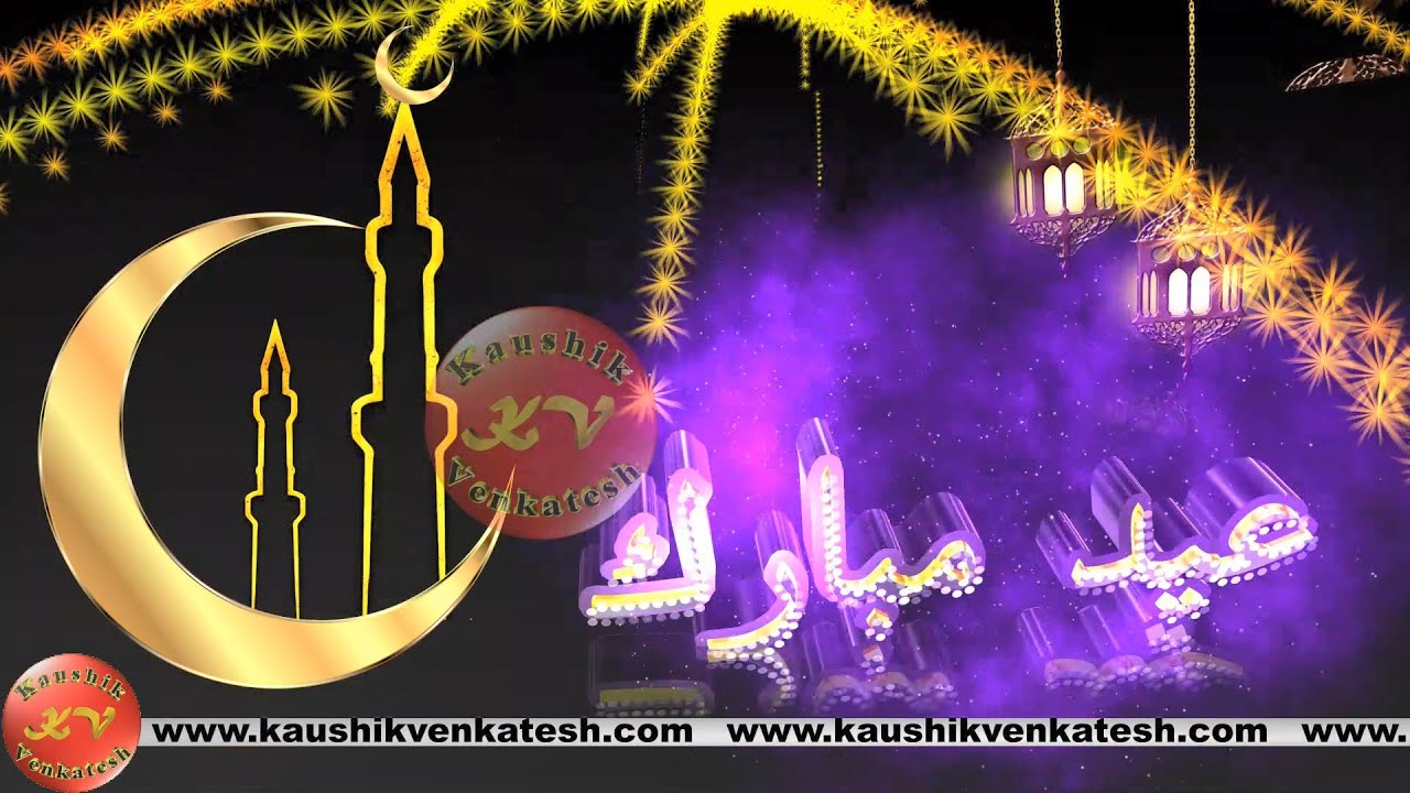 Eid Mubarak Wishes, Happy Eid Ul Fitr Wishes, Whatsapp Status, Greetings, Animation, Messages