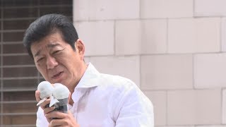維新・松井代表が第一声 参院選公示、21日投開票