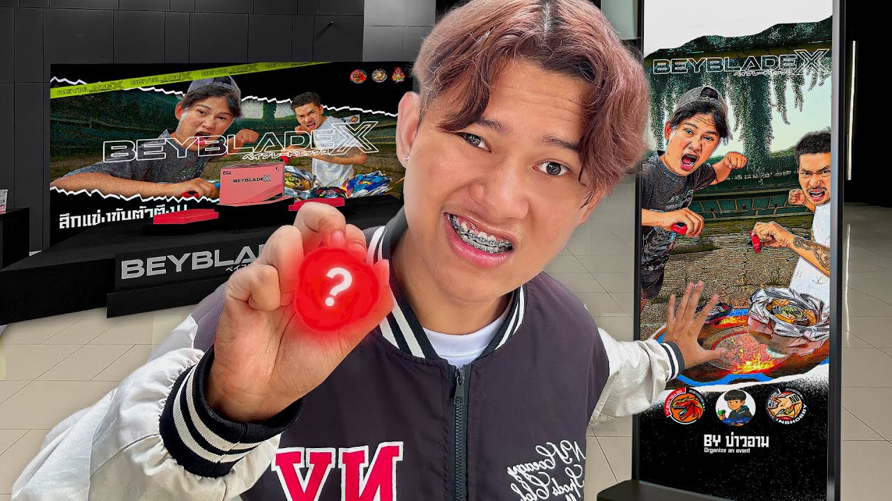 น๊อตตี้กลับมาแก้มือ! ท้าแข่งกับบ่าวอามด้วยเบย์เบลดใหม่สุดโหด!