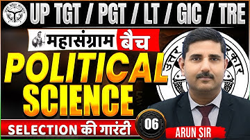 UP LT Grade Political Science | Political Science Class | Arun Sir#upltgrade