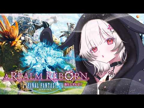 【ファイナルファンタジーXIV｜#12】　そろそろクラフターやったほうが良いのでは！？　 ※ネタバレ注意　#初見歓迎 #vtuber 【夜桜ゆき/新人Vtuber】の配信サムネイル
