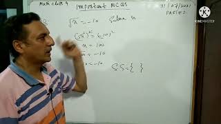 MCQS PART#2 ( MULTIPLE CHOICE QUESTIONS) MATH CLASS 9