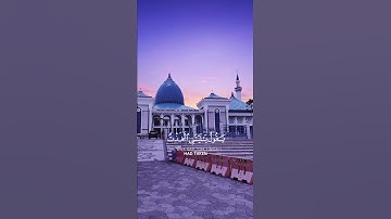 سورة الفرقان {الآية 28} بصوت الشيخ ماهر المعيقلي ❤️❤️