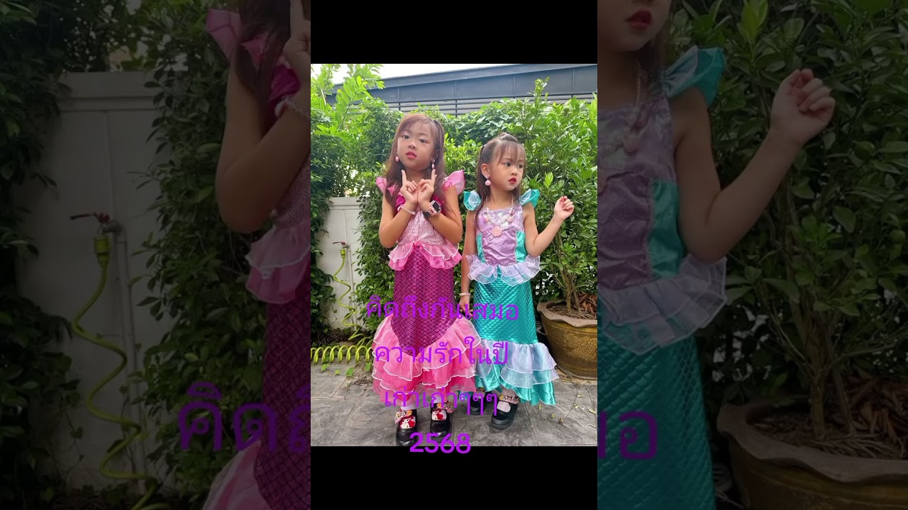 31 ธันวาคม ค.ศ. 2025