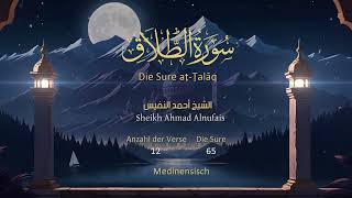 065 | Die Sure aṭ-Ṭalāq | Sheikh Ahmad Alnufais
