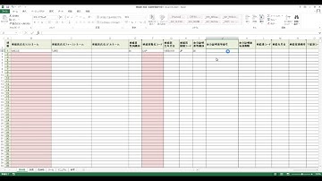 WebNACCS操作説明動画（ＣＳＶファイル作成ツール　Excel⇒CSV）