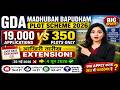 GDA Madhuban Bapudham Plot Scheme  | 19,000 Applications / 350 Plots | apply करने की आखिरी तारीख